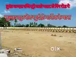 लखनऊ सुल्तानपुर रोड क्राउन प्लाजा के पास प्लॉट ले रिंग रोड पर