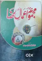 Arbia ,Urdu jin student ko padna hai hamse rabta kare