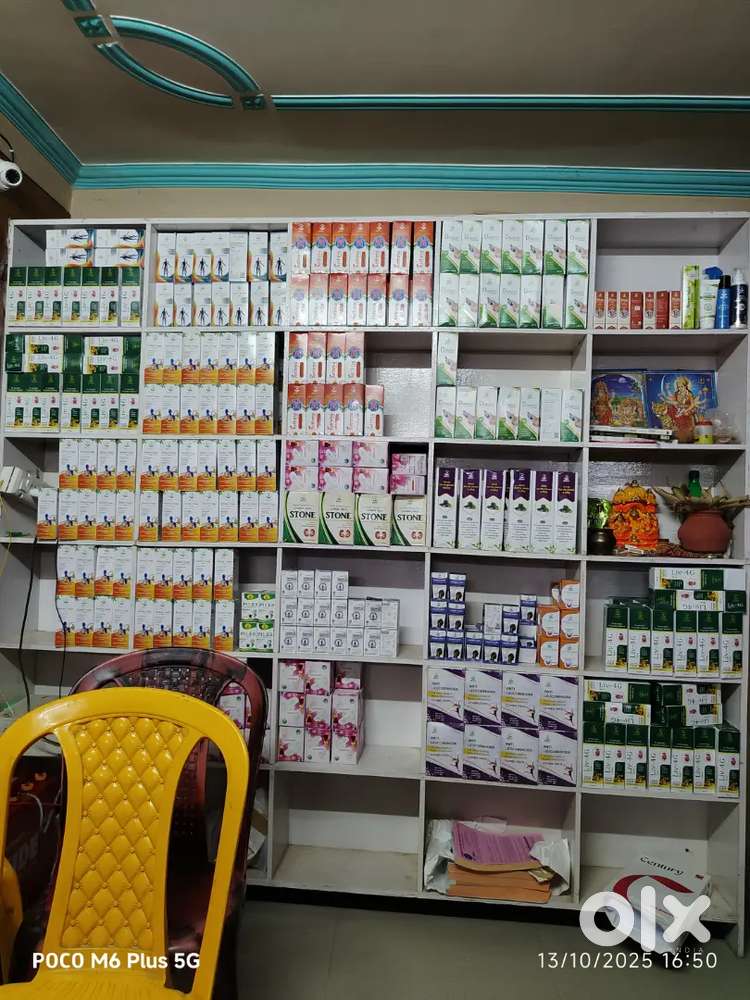 Cipla medicine Ayurveda enterprises