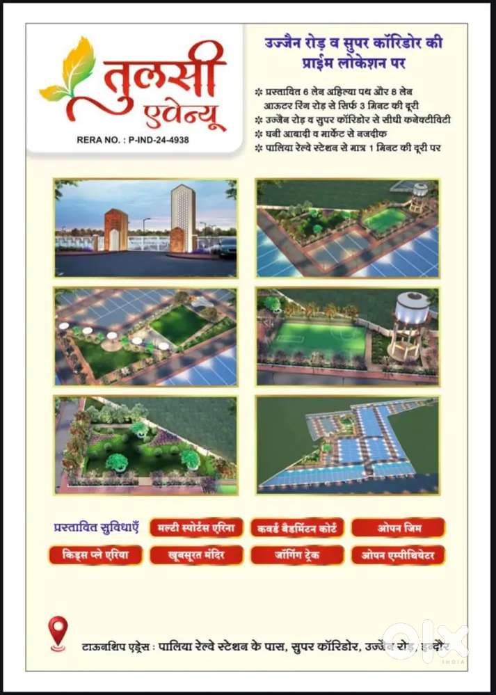 Residential and investment purpose