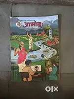Sanskrit book