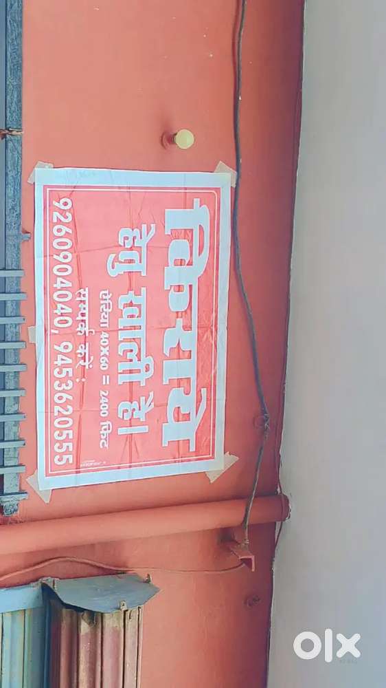 For a big house onmain sitapur road lakhimpur