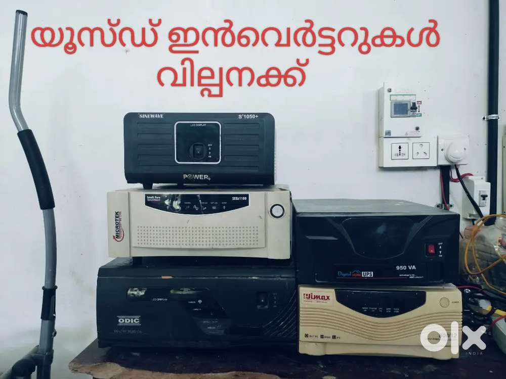 സൈൻ വേവ് ഇൻവെർട്ടറുകൾ