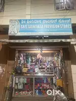 Sri Srinivasa Provision Store on Sale