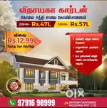 DTCP and RERA approved plots for sale at Vinayaga Garden, Kovilpalayam