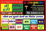 want assistant /nurse for clinic