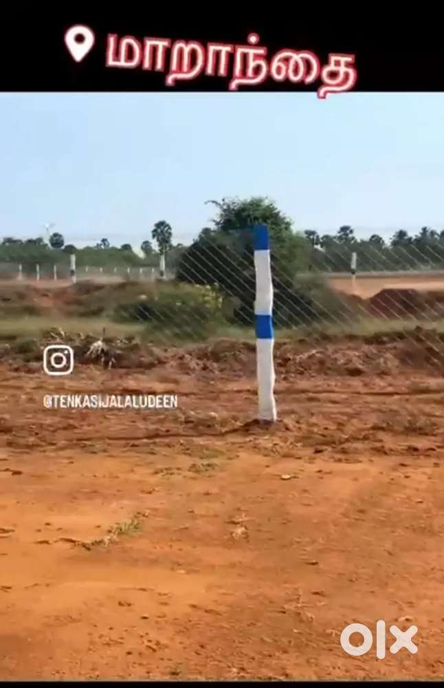 தென்காசி டு திருநெல்வேலி மெயின் ரோட்டில் இடம் விற்பனைக்கு உள்ளது