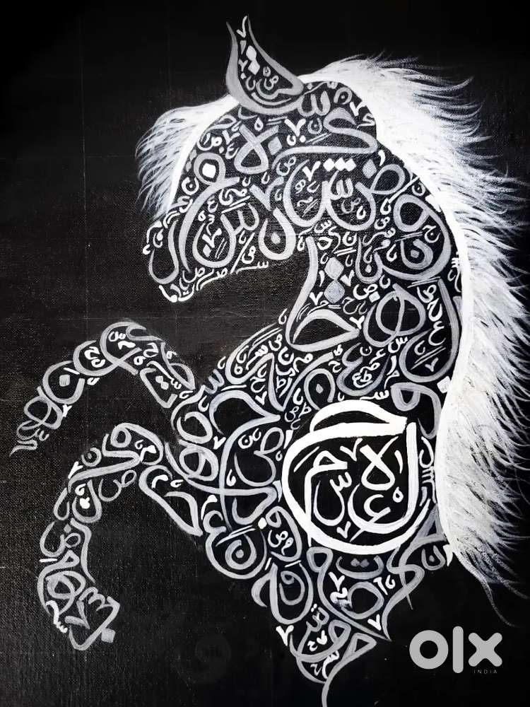 Arabic calligraphy