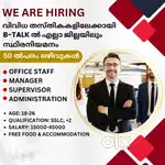 Freshers can apply(age 18-26).Easy Jobs, Limited Vacancies