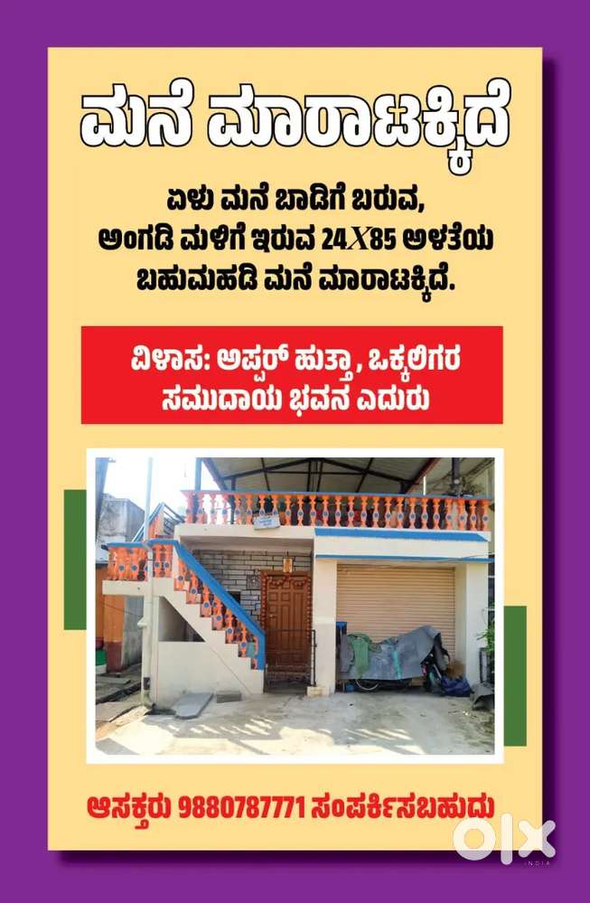 House for sale, happar hutta, badravathi