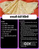 I need a swarna master