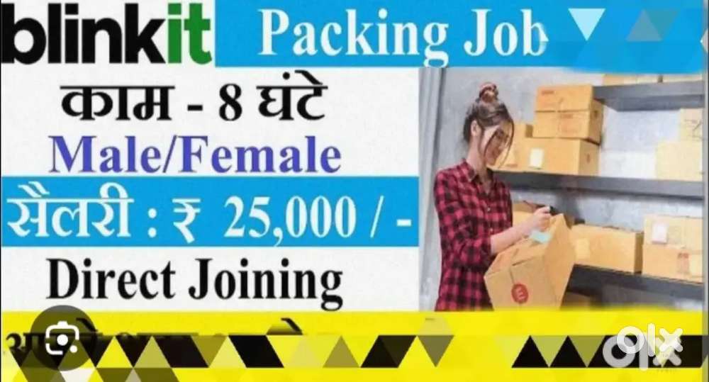 Grocery warehouse packing job