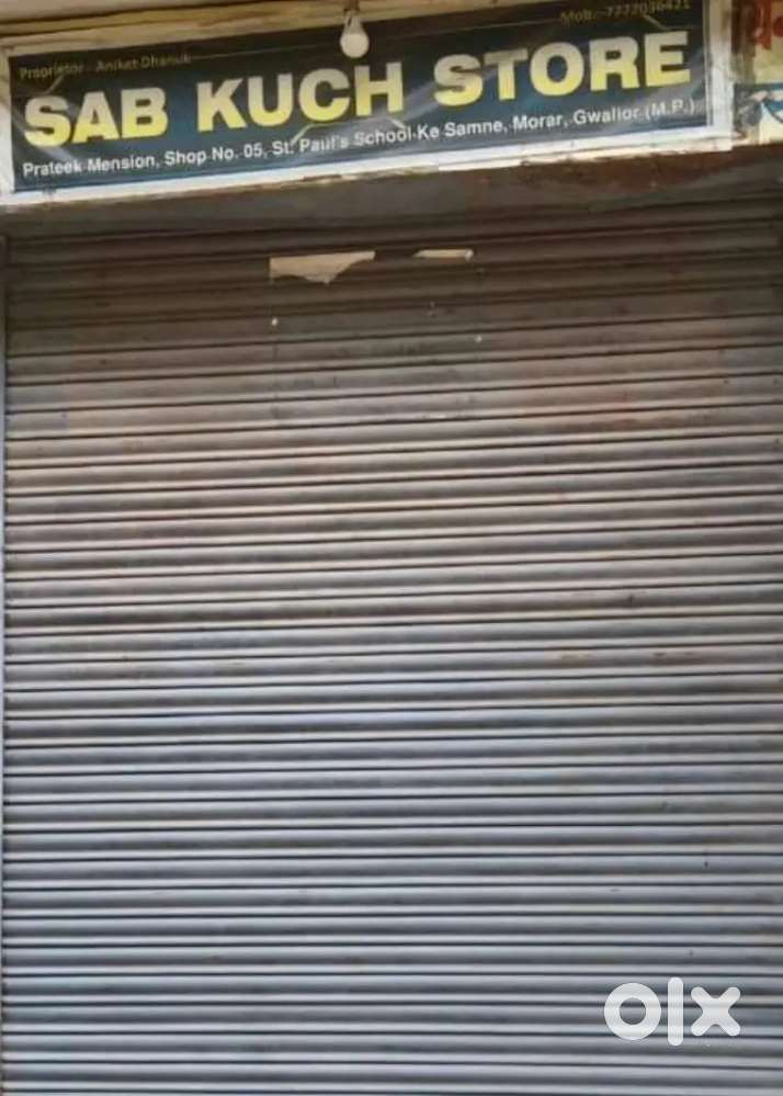 7into15 sant poule school morar