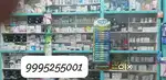 Medical Shop Urgent sale