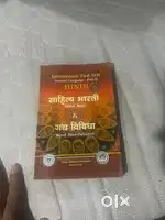 Hindi intermediate first year