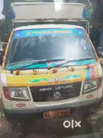 ಅಶೋಕ್ ಲೈಲ್ಯಾಂಡ್