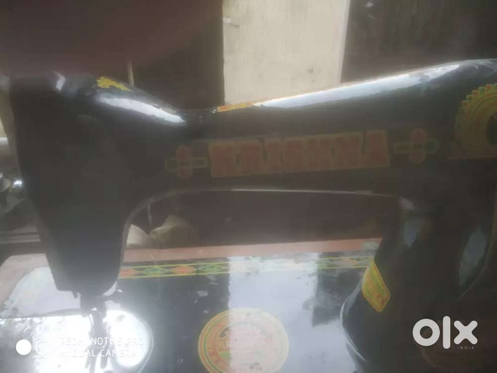 Sewing machine