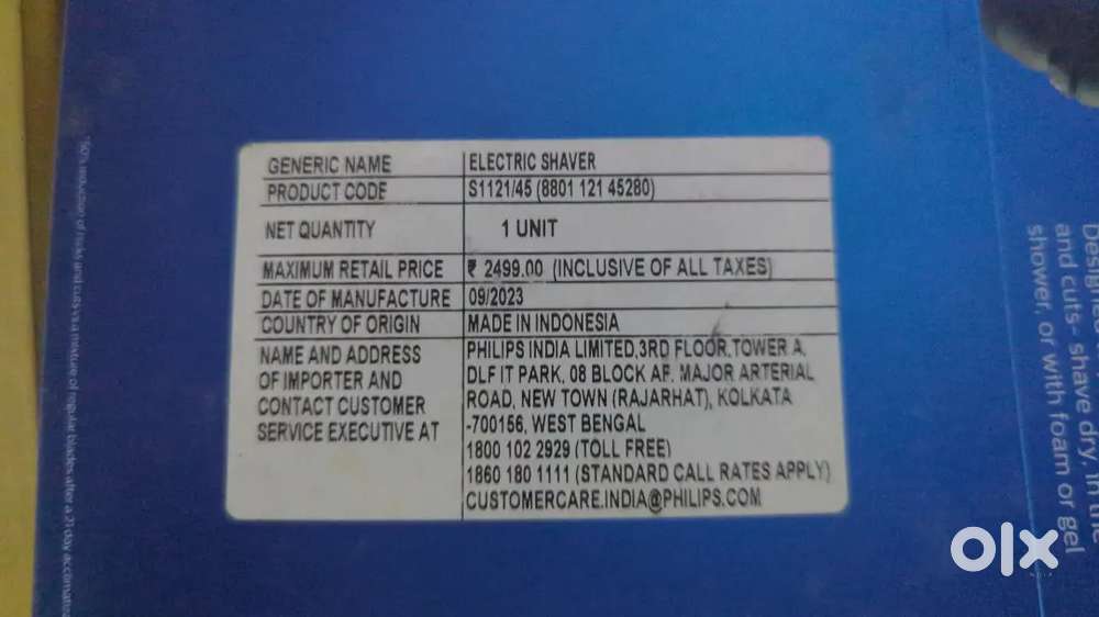 PHILIPS AQUATOUCH SHAVER 1000