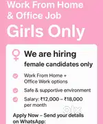 Hiring Female Candidates Only