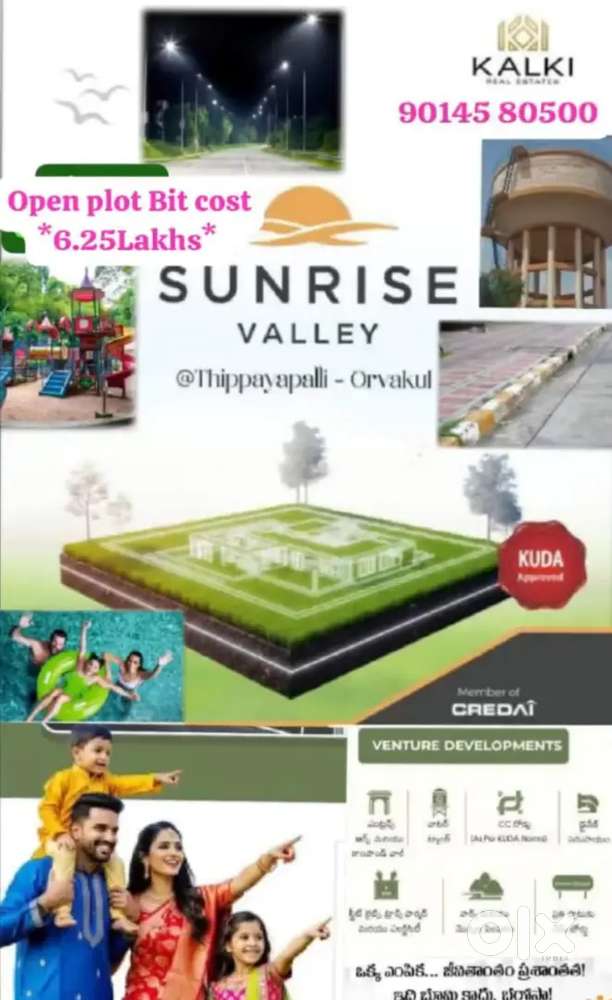 KUDA aproval Swimming pool, form house