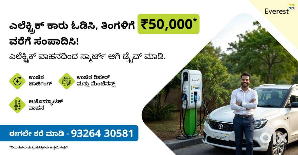 Driver - Driver Wanted: Drive EVs with Everest Fleet in Bengaluru