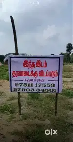 செஞ்சி நங்கிலி கொண்டான் டோல்கேட்  அருகில் இடம் வாடகைக்கு