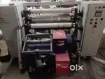 740mm Bopp tape slitting machine
