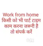 Work from home