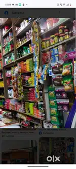 Running general store