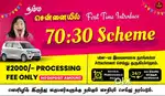 Uber Driver Job - Velupanneer Fleet Driver Job - Rapido Ola Driver Job