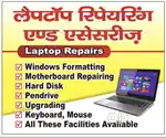 Door step computer repiare services