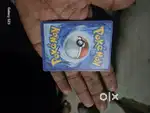 Basic Mew Ex