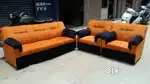 Living room 5 seater sofa