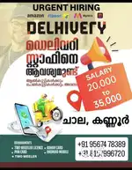 Delivery job available