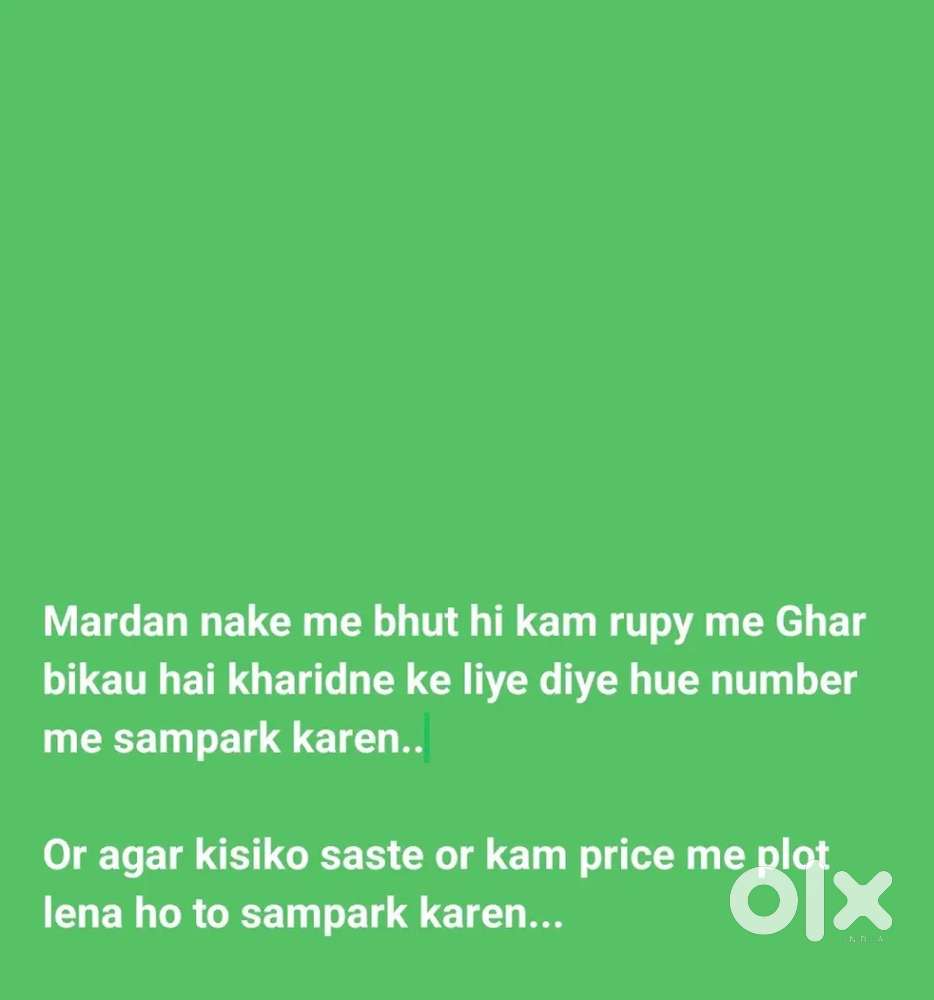Khaipar jugnu bas service ke pass ghar bikau hai bhut kam price me
