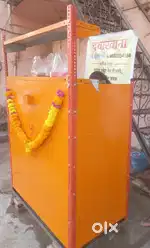 Tea Counter