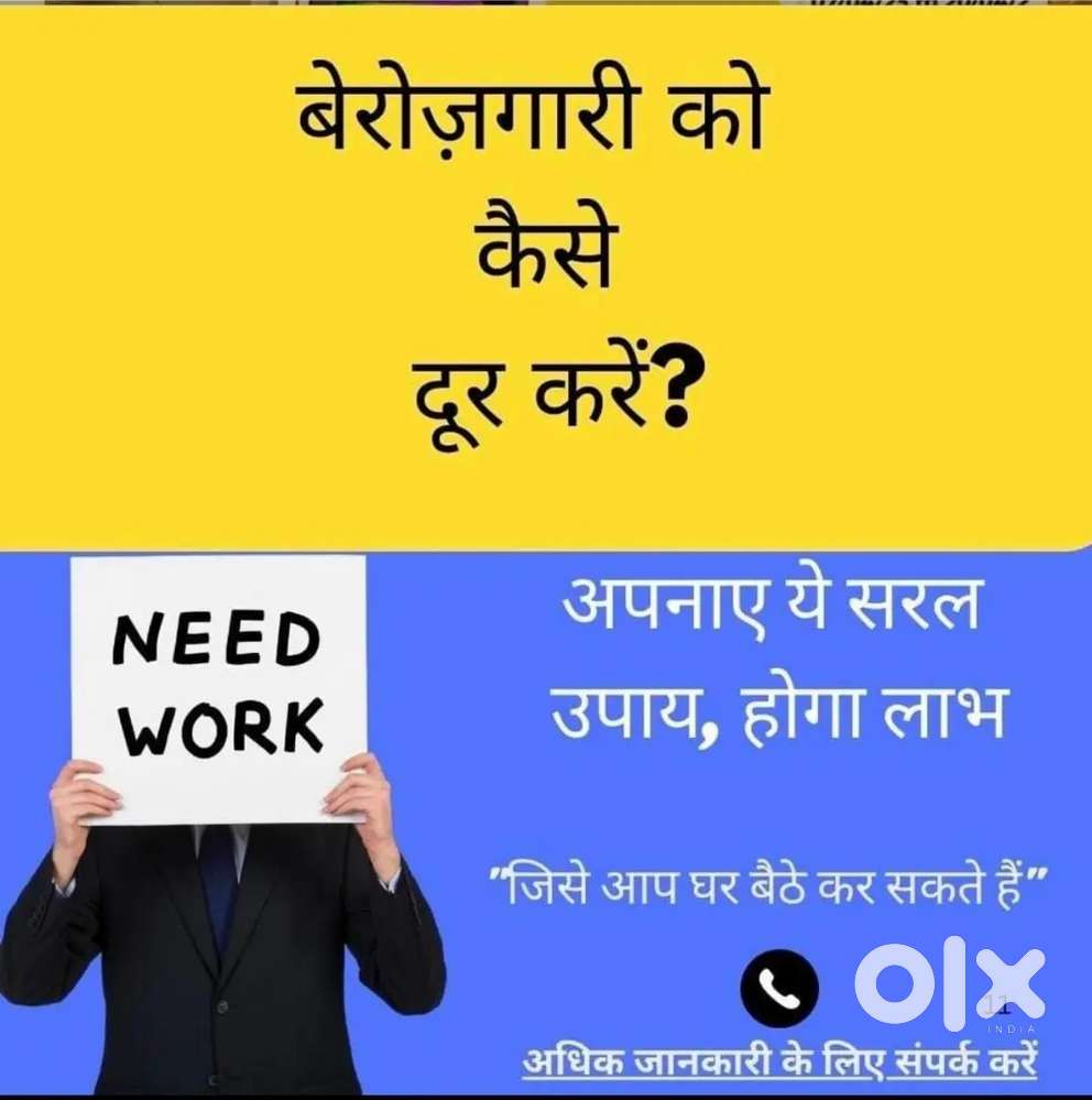 Online work from home