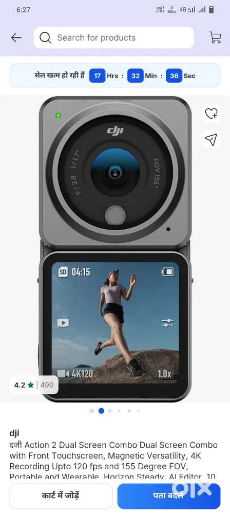 DJI ACTION 2 CAMERA
