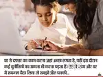 Part time job online work from home opportunity