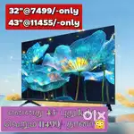 Damaka sales + sony UHD 43 inch smart led tv @11455