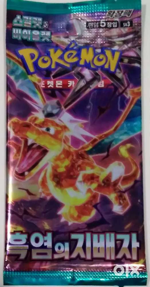 RULER OF THE BLACK FLAMES  KOREAN POKEMON TCG BOOSTER PACK.
