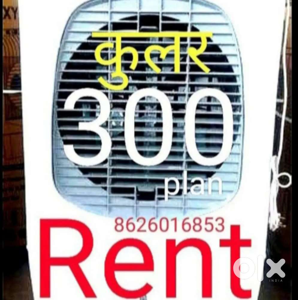 Air cooler on rent aircoolers desert metal plastic nagpuri for rental