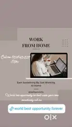 Work from home