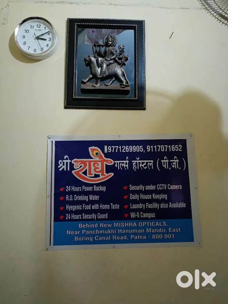 Shree Radhe Girls Hostel Or Pg