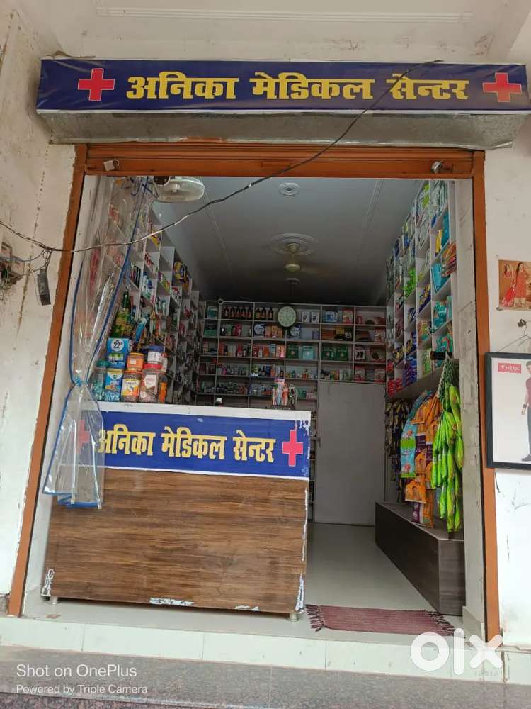 Sell medical store