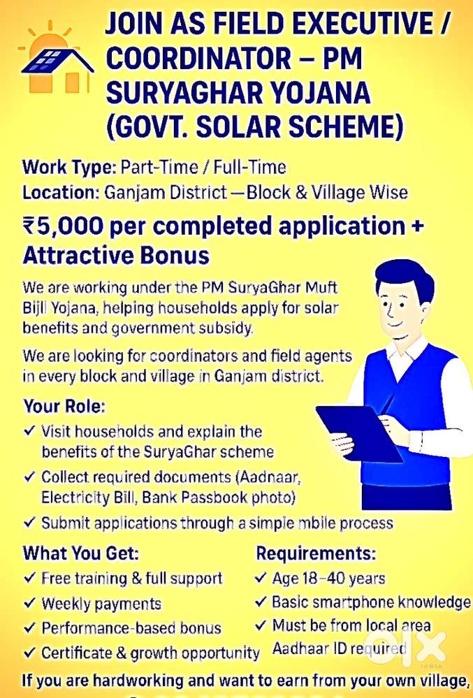 Required field excutive / block co ordinator for PM surya ghar yojana