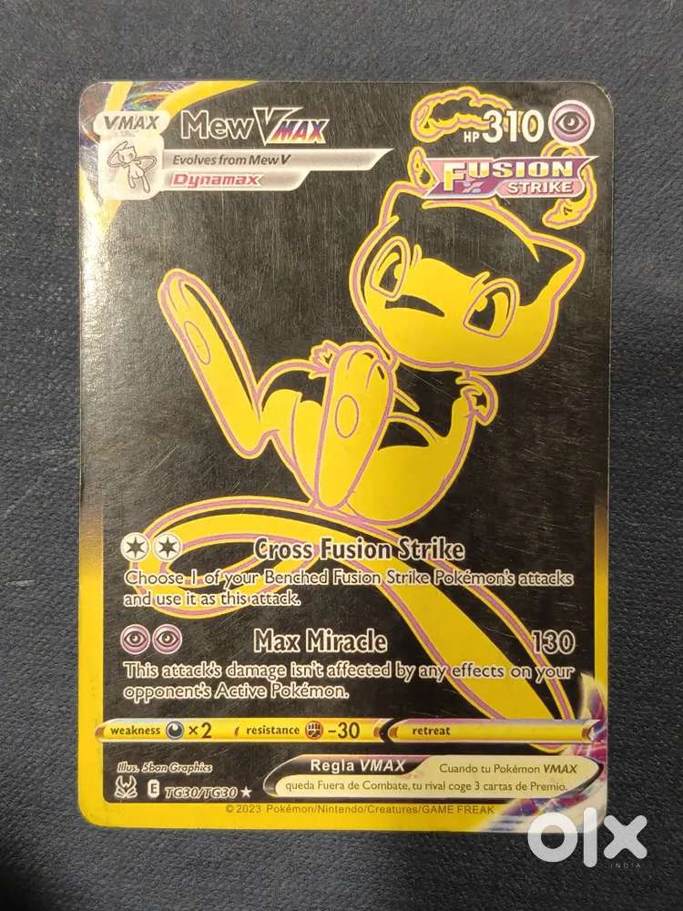 MEW VMax 310 POKEMON CARD