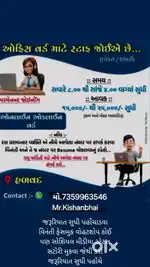 Office work