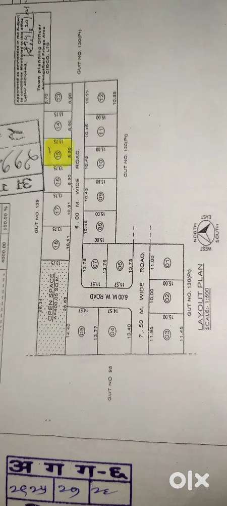Plot for sale