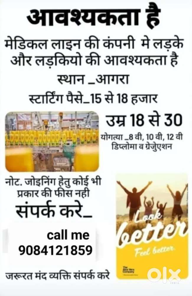 Online work madical line